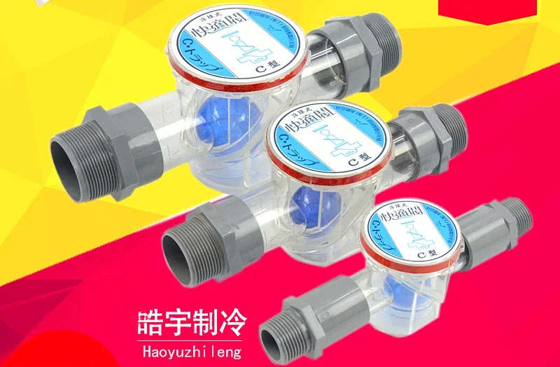 C type air conditioner fast dr - огляд і ціна Water Conditioner Drop