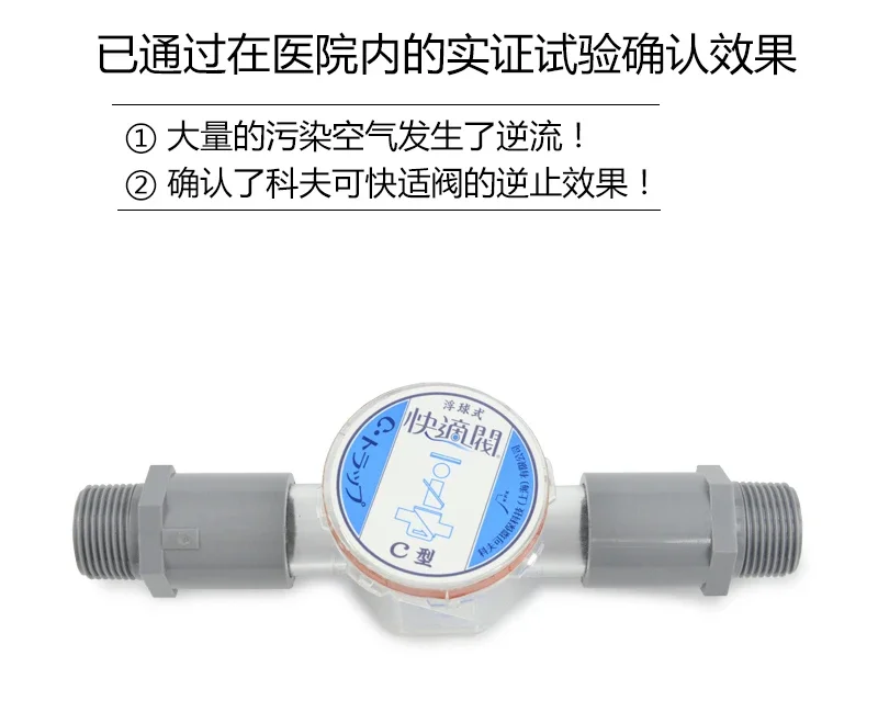 C type air conditioner fast dr - огляд і ціна Water Conditioner Drop