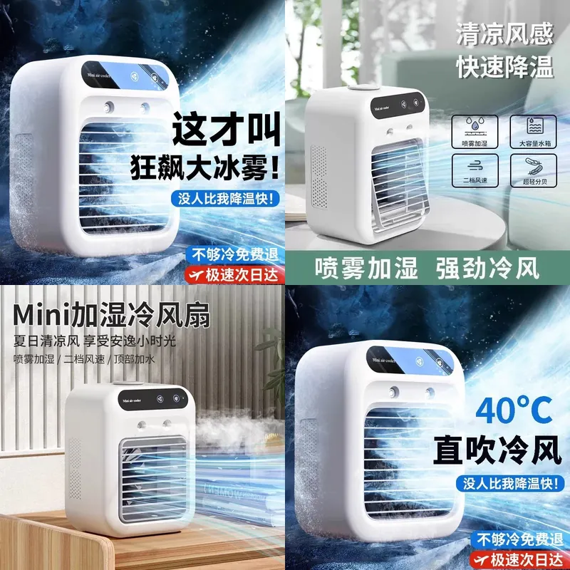 Cooling fan Small air conditio - огляд і ціна Water Conditioner Drop