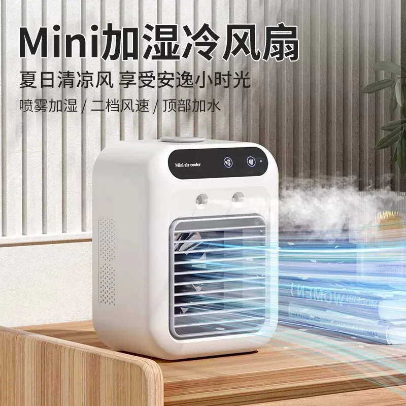 Cooling fan Small air conditio - огляд і ціна Water Conditioner Drop