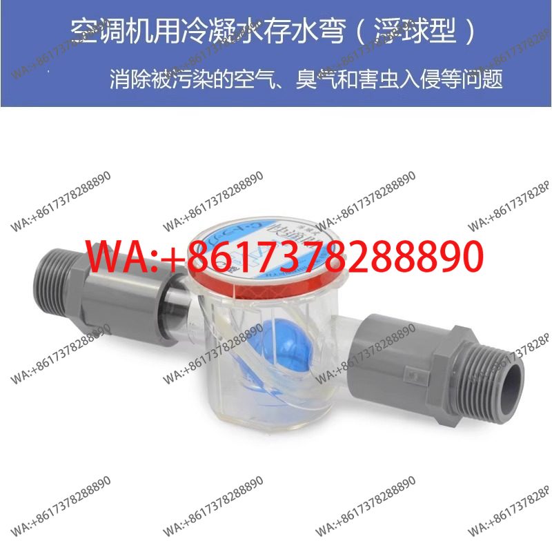 Valve E type 25A insect and de - огляд і ціна Water Conditioner Drop
