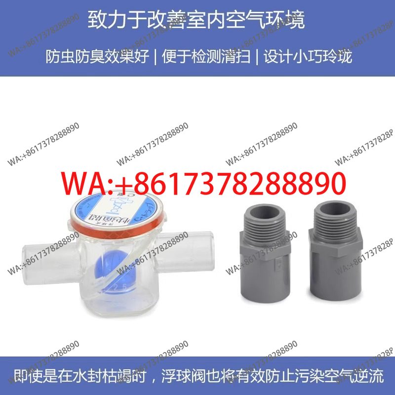 Valve E type 25A insect and de - огляд і ціна Water Conditioner Drop