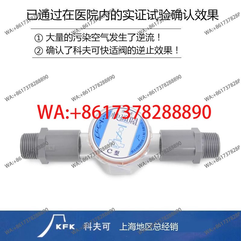Valve E type 25A insect and de - огляд і ціна Water Conditioner Drop